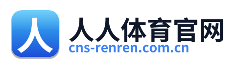 人人体育官网